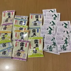 入浴剤セット 21点