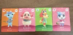 あつまれどうぶつの森 amiiboカード 人気キャラ4枚　他23枚のサムネイル