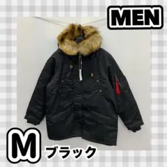 【新品】Mサイズ￤メンズ￤フードファー￤N-3B￤中綿モッズコート￤ブラック