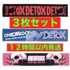 ワンオク グッズ タオルマフラー ３枚セット detox