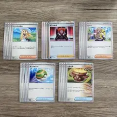 ポケモンカード リーリエの決心・ペパー各4枚セット