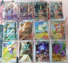 ブラックボルト ホワイトフレア AR12枚、マスボ3枚、SR2枚 まとめ