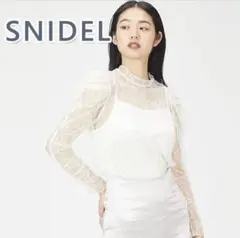 SNIDEL ギャザースリーブレースブラウス　ホワイト Free サイズ