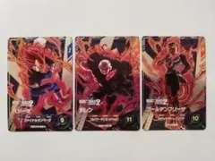 ドラゴンボールスーパーダイバーズ第10弾PUR3枚セット - メルカリ