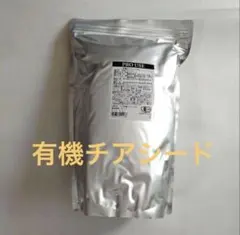 生活の木PRO USE 有機チアシード　2kgのサムネイル