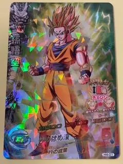 スーパードラゴンボールヒーローズ 孫悟飯 少年期 HGD1-02 - メルカリ
