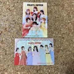 FRUITSZIPPER コレクションステッカー メンバー全員 H賞