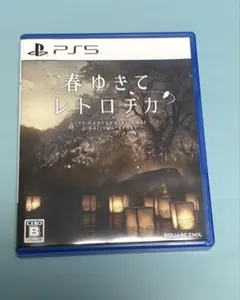 [PS5]春ゆきて レトロチカ