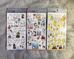 ★24時間以内発送 大人の図鑑シール スヌーピー バナ夫 ムーミン セット★