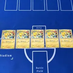 ピカチュウ 291/SV-P げきとうスパーク