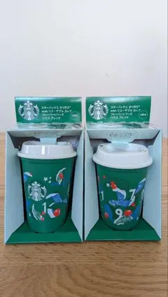 新品　スターバックス　リユーザブルカップ 　237ml 2個セット