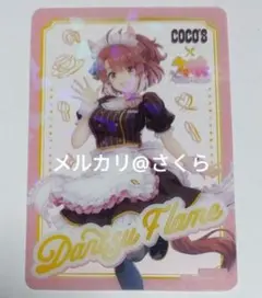 ダンツフレーム　ココス　ウマ娘　オリジナルクリアカード　第2弾　COCO'S