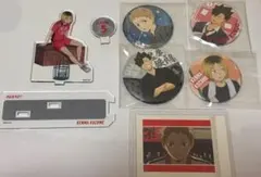 ハイキュー　音駒高校セット