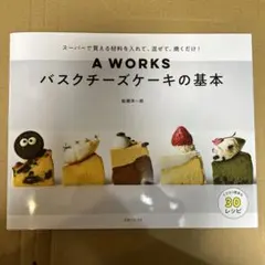 Item thumbnail for item 8788ffce-cab5-47a2-abfb-81728e7662b8