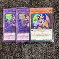 月光虎 ウルトラ 月光舞香姫 スーパー