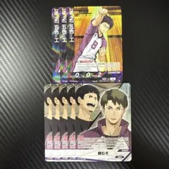 ハイキュー　バボカ　HV-P02　五色　白鳥沢　セット