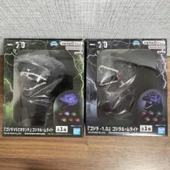 ゴジラ　ルームライト　2点セット