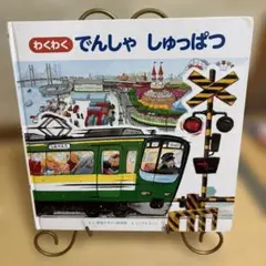 もーえ様 リクエスト 2点 まとめ商品