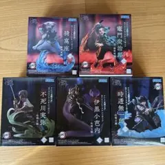 鬼滅の刃 フィギュア 5種セット