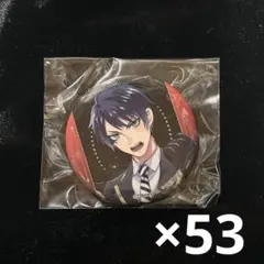 ツイステ デュース デュース・スペード 缶バッジ まとめ売り