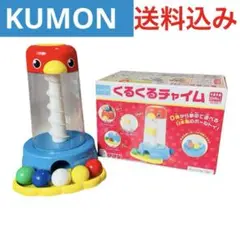 【送料込み】くるくるチャイム 知育玩具