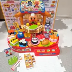 【美品】アンパンマンおすしい～っぱい DX 回転寿司 セット　回転ずし