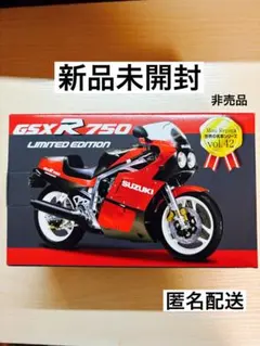 レッドコレクション　未開封　絶版 2025年最新】レッドコレクション 未開封の人気アイテム - メルカリ