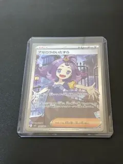 ななほし様 リクエスト 2点 まとめ商品