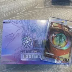 ガンダムカードゲーム 2BOX カスタムデッキ シュリンクなし② - メルカリ