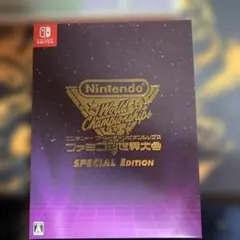 ファミコン世界大会