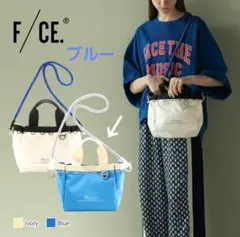 【F/CE.】エフシーイーショルダーバッグ ハンドバック　ブルー