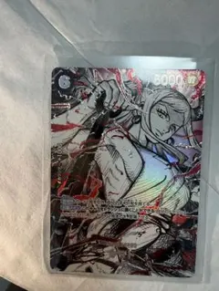 に*ー様 ヤマト (覇王色SP) OP16-098美品 - メルカリ