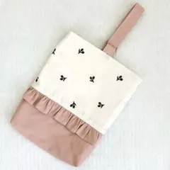 【ハンドメイド】上履き袋(チェリー×フリル×くすみピンク)