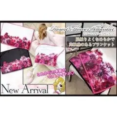 Rady リゾフラ ブランケット