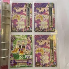 アイカツ カード 神崎美月 ラブクイーン 4枚セット