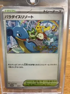 Item thumbnail for item 4fd0ff5d-f62b-484d-9651-e29095c6c95a