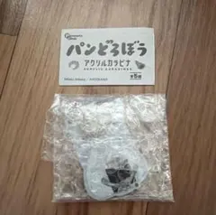 パンどろぼう アクリルカラビナ おにぎりぼうや　未使用品