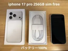 Apple iPhone 17 Pro 256GB SIMフリー バッテリ100