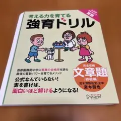 Item thumbnail for item 460b3ce5-31a7-4ebe-8a60-7be2a1d1119e