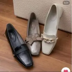 ランダ ローファー