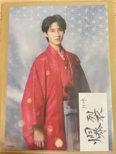 M!LK 爆裂愛してる/好きすぎて滅！　クリアポスター　曽野　舜太③