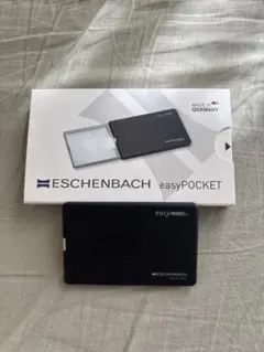 【ESCHENBACH】LEDライト付きカード型ルーペ