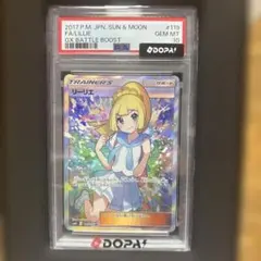 ポケモンカード リーリエ SR がんばリーリエ BGS8.5 PSA9相当 - メルカリ