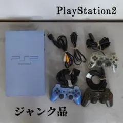 【ジャンク】プレイステーション2 本体 コントローラー アクアブルー SONY
