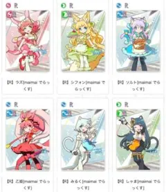 2026年最新】オンゲキ カードの人気アイテム - メルカリ