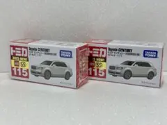日本製 トミカ トヨタ センチュリー ２台セット トミカ No.115 トヨタ センチュリー（通常品＆初回特別仕様) 2台セット