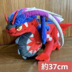 ポケモン ポケモンセンター ヒスイダイケンキ ダイケンキ ぬいぐるみ