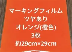 Item thumbnail for item 66438443-e2b6-464b-9049-01ac7bc7411b