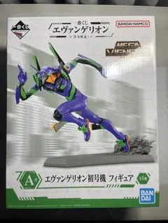 一番くじ エヴァンゲリオン A賞 初号機 フィギュアのサムネイル