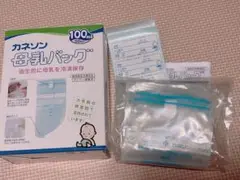 カネソン 母乳パック 100mL 23枚程度